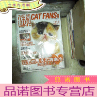 正 九成新宠物世界 2009 11