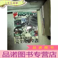 正 九成新电击 2009 9