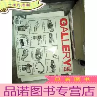 正 九成新画廊 2011 6