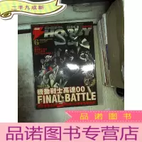 正 九成新电击 2009 6