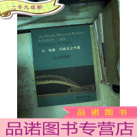 正 九成新冯.格康 玛格及合作者 公众的建筑