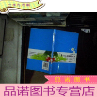 正 九成新下辈子还做蒲公英(高中)