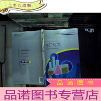 正 九成新1000MW超超临界火电机组技术丛书:电厂化学