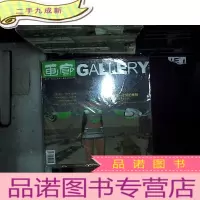 正 九成新画廊 2008 6