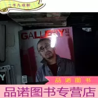 正 九成新画廊 2014 双月合刊.
