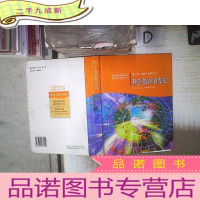 正 九成新科学教育的发展