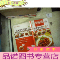 正 九成新我吃的猪肉