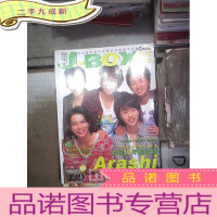 正 九成新《J-BOX 杰家资讯》2009年10月号(总37)