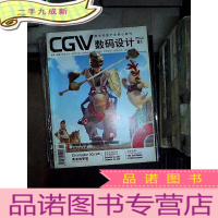 正 九成新数码设计 2008年11月 81 ...