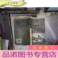 正 九成新耳报神