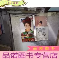 正 九成新姊妹画报582