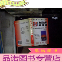 正 九成新热门生意百事通