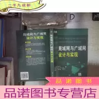 正 九成新深入浅出密码学