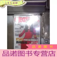 正 九成新咔啪 先锋摄影 2012 2 。 。