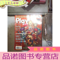 正 九成新家用电脑与游戏 2007 12