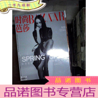 正 九成新时尚芭莎 2019 3 上 .