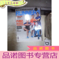 正 九成新跑者世界 2015 9 。.