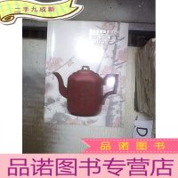 正 九成新华艺国际夏季拍卖会 紫砂佳器 (2012) 。 。、