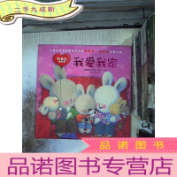 正 九成新我爱我家