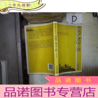 正 九成新房地产建设工程