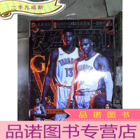 正 九成新钻篮画刊 NO.89 漫画群英号 含盘