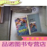 正 九成新夺命骑士 。