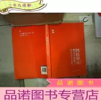 正 九成新网店设计看这本就够了。