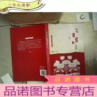 正 九成新中国折叠剪纸艺术