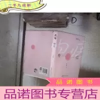 正 九成新吻痣1 。