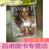 正 九成新服饰与美容2015 10