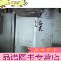 正 九成新杀破狼 卷一 雁落京华 。