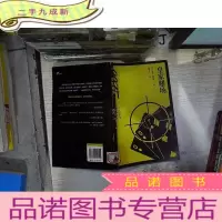 正 九成新皇家赌场