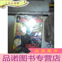 正 九成新动漫前线同人志 2011 12 。