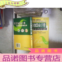 正 九成新美容加盟商手册:区域目标管理办法