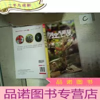 正 九成新玩转空气凤梨、