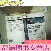正 九成新CCNP思科网络技术学院教程:多层交换(第7学期)、