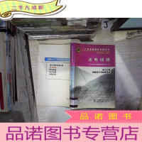 正 九成新送电线路电力工程线路运行与检修专业