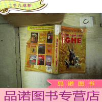 正 九成新外文书一本(S1)