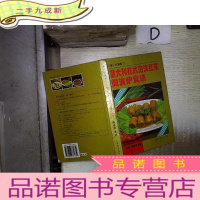 正 九成新意大利花式泡沫红茶微波炉食谱 。、