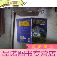 正 九成新老树洞的藏宝图 。