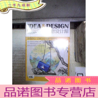 正 九成新创意设计源 2019 4 (未开封) ..