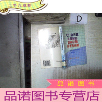 正 九成新电力变压器检修导则编制说明及参考资料.