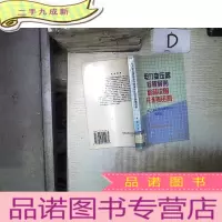 正 九成新电力变压器检修导则编制说明及参考资料.