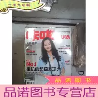 正 九成新咔啪 先锋摄影 2011 7 。 。