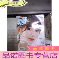 正 九成新昕薇 2018 8 .