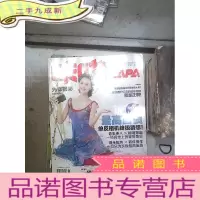 正 九成新咔啪 先锋摄影 2012 3 . 。