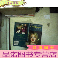 正 九成新哈利·波特背后的天才:J·K·罗琳传