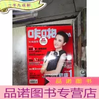 正 九成新咔啪 先锋摄影2012 1