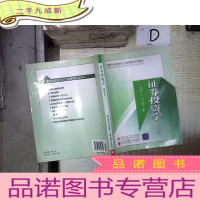 正 九成新证券投资学 、