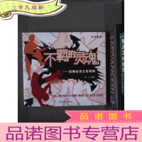 正 九成新不羁的灵魂:街舞之全档案